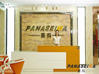 賽瑪PANASEIMA——服務高端人群